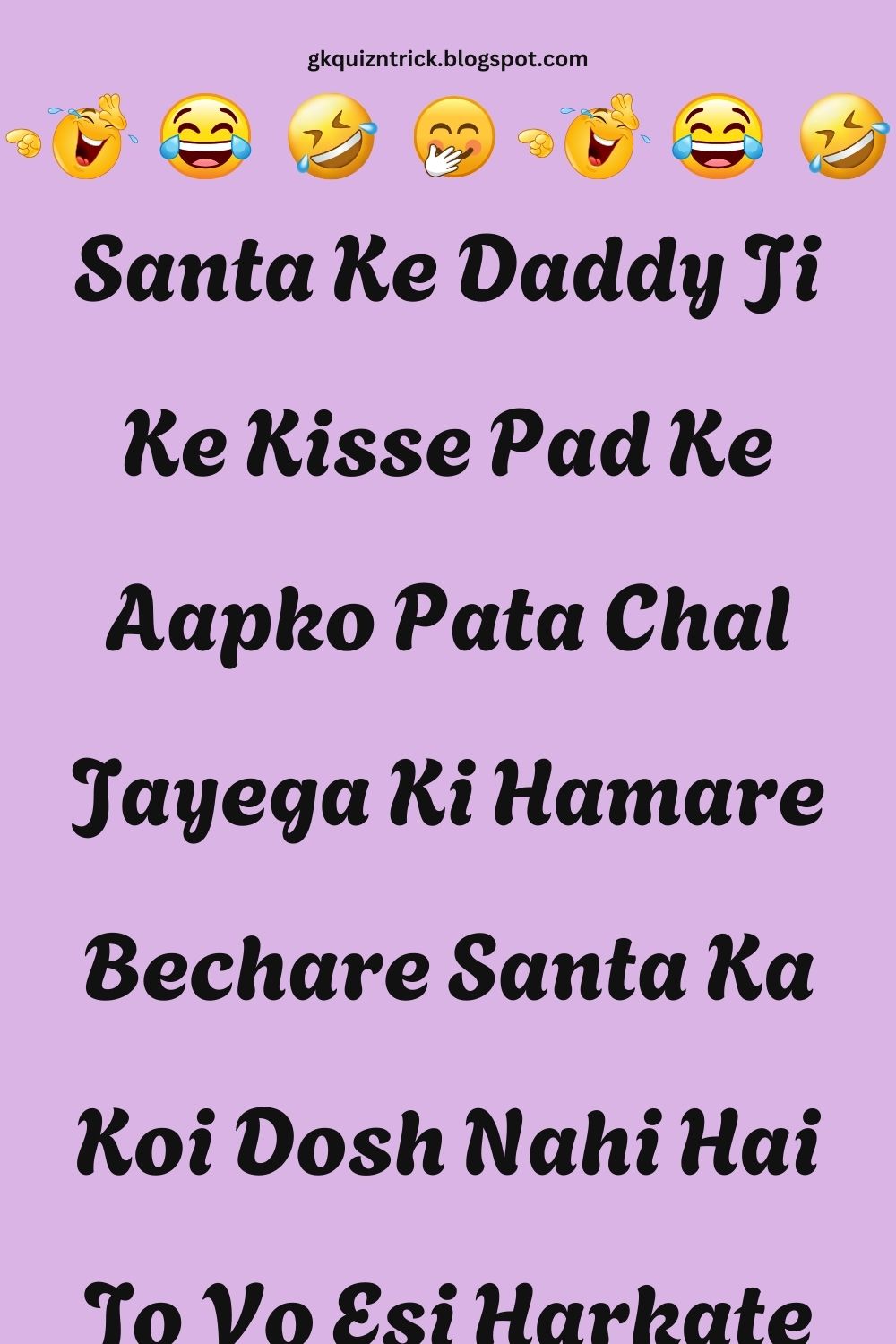 Funny Hindi Jokes