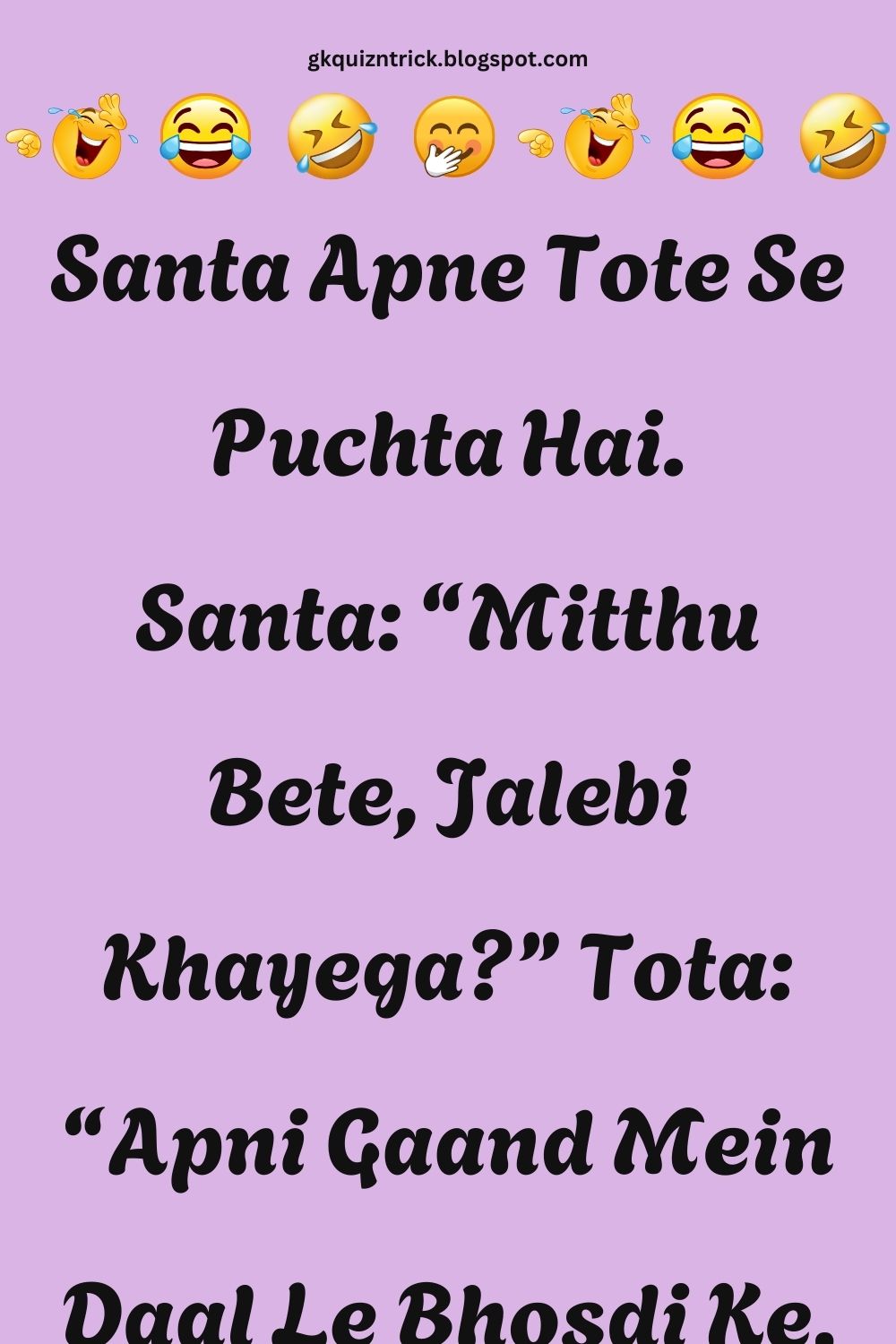 Funny Hindi Jokes