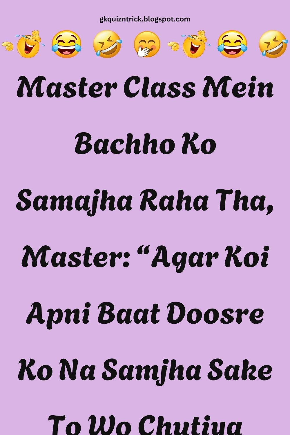 Funny Hindi Jokes