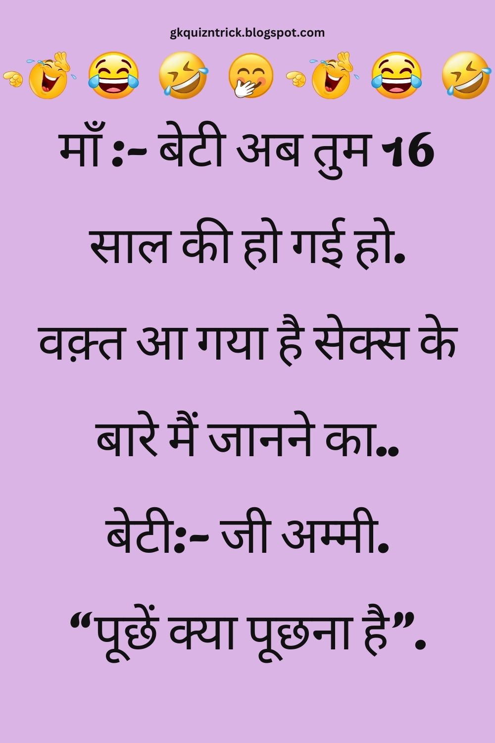 Funny Hindi Jokes