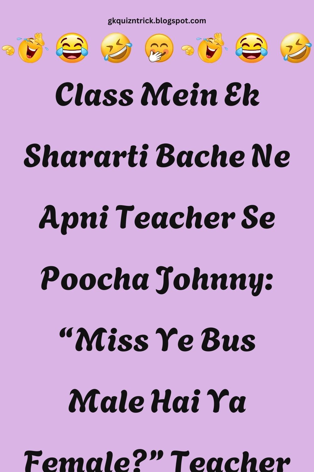 Funny Hindi Jokes