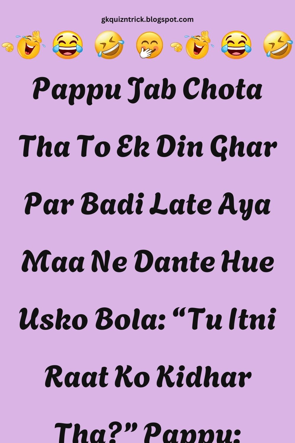 Funny Hindi Jokes
