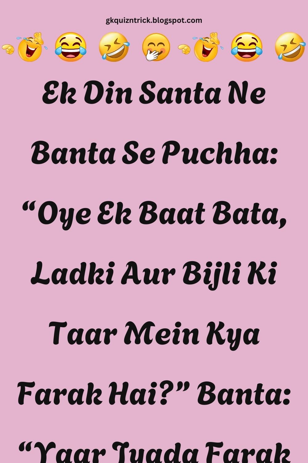 Funny Hindi Jokes
