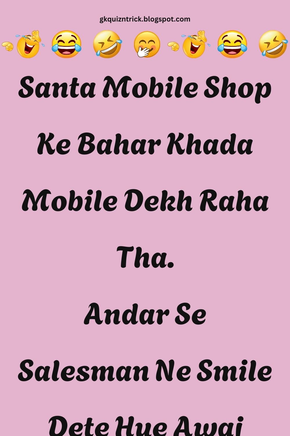 Funny Hindi Jokes