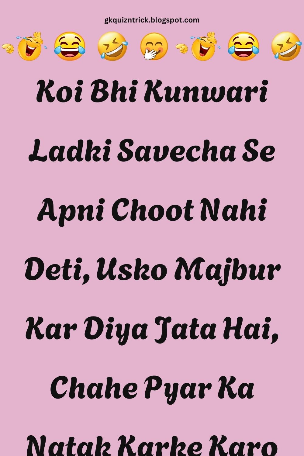 Funny Hindi Jokes