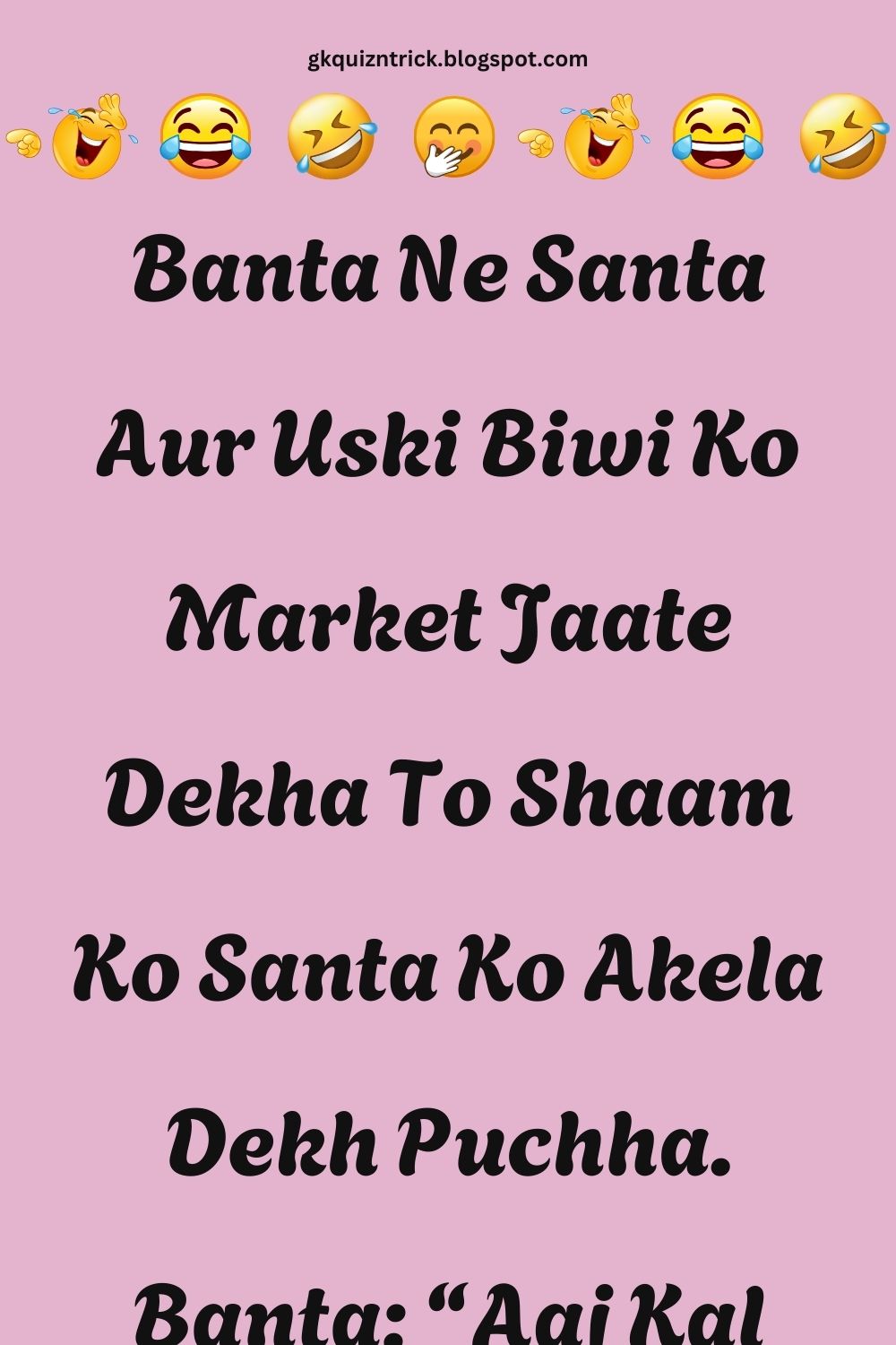 Funny Hindi Jokes