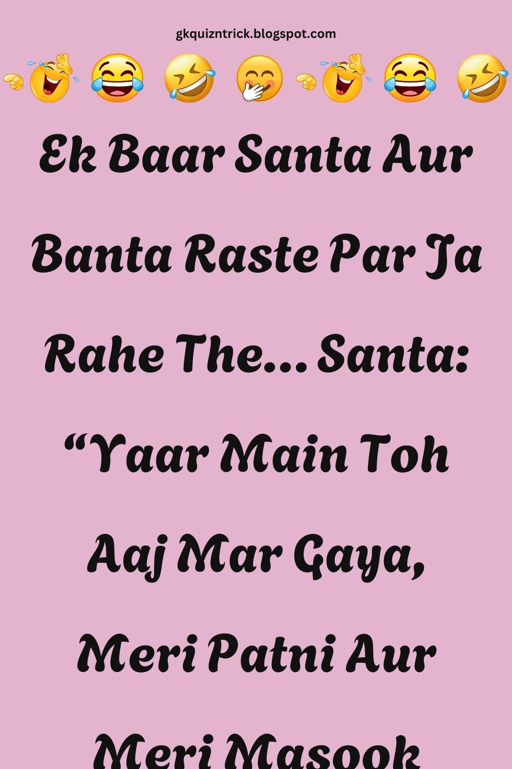 Funny Hindi Jokes