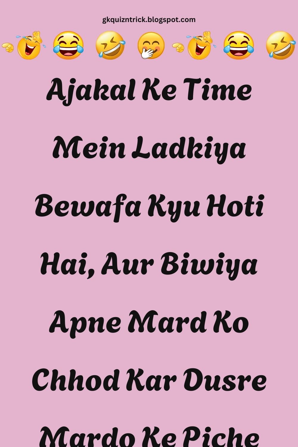 Funny Hindi Jokes