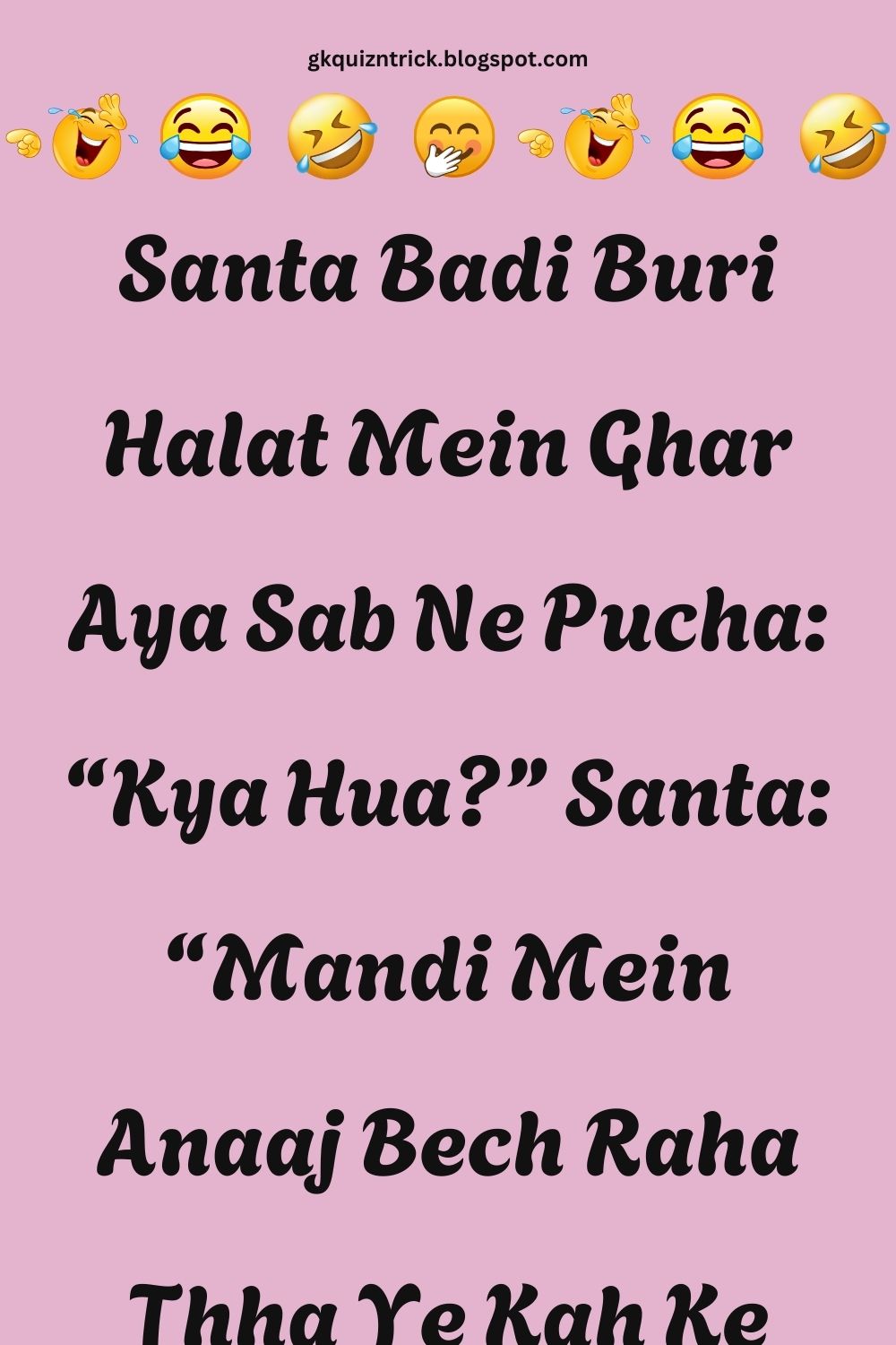 Funny Hindi Jokes
