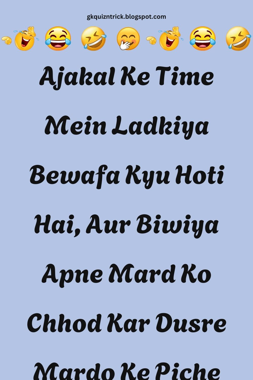 Funny Hindi Jokes
