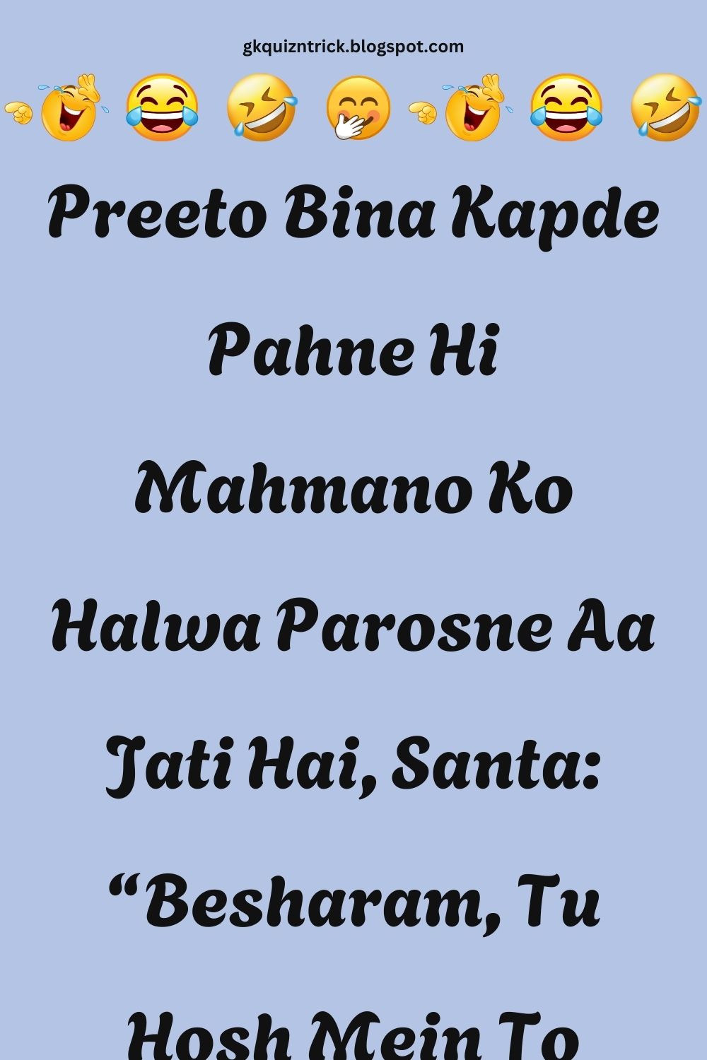 Funny Hindi Jokes