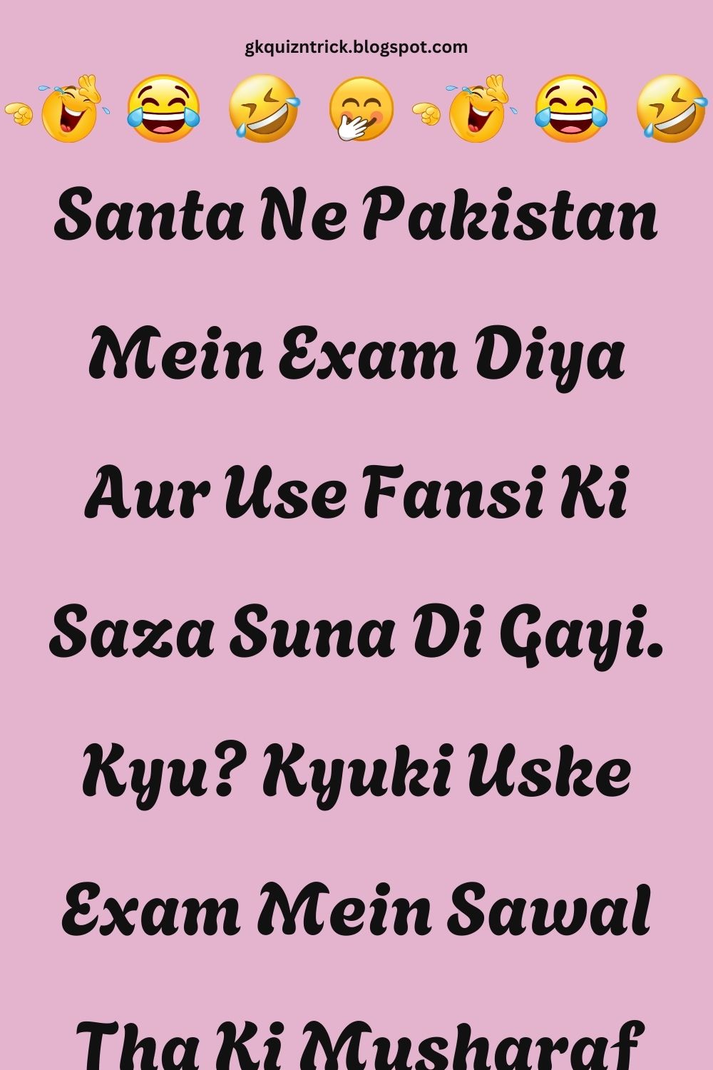 Funny Hindi Jokes