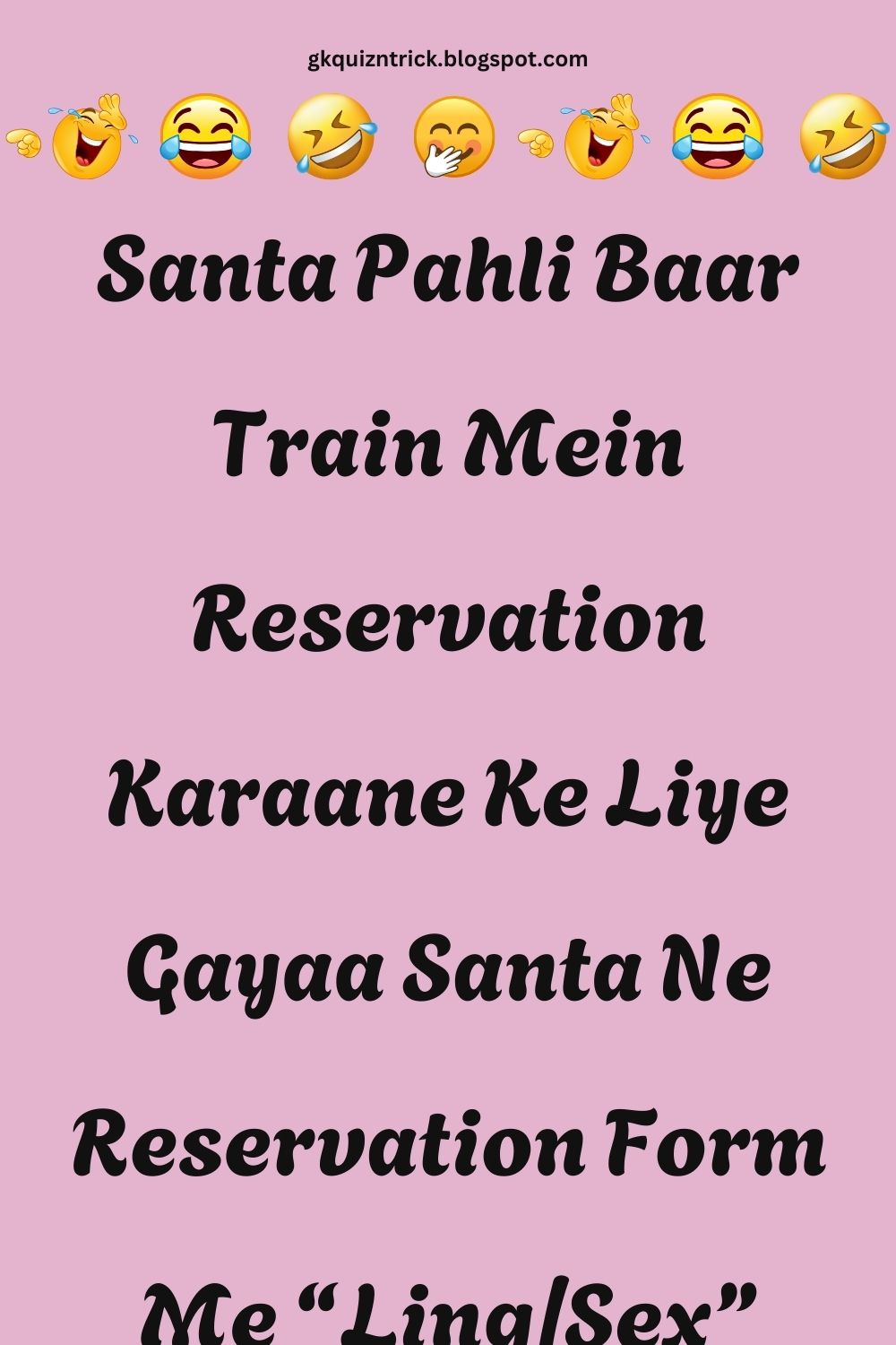 Funny Hindi Jokes