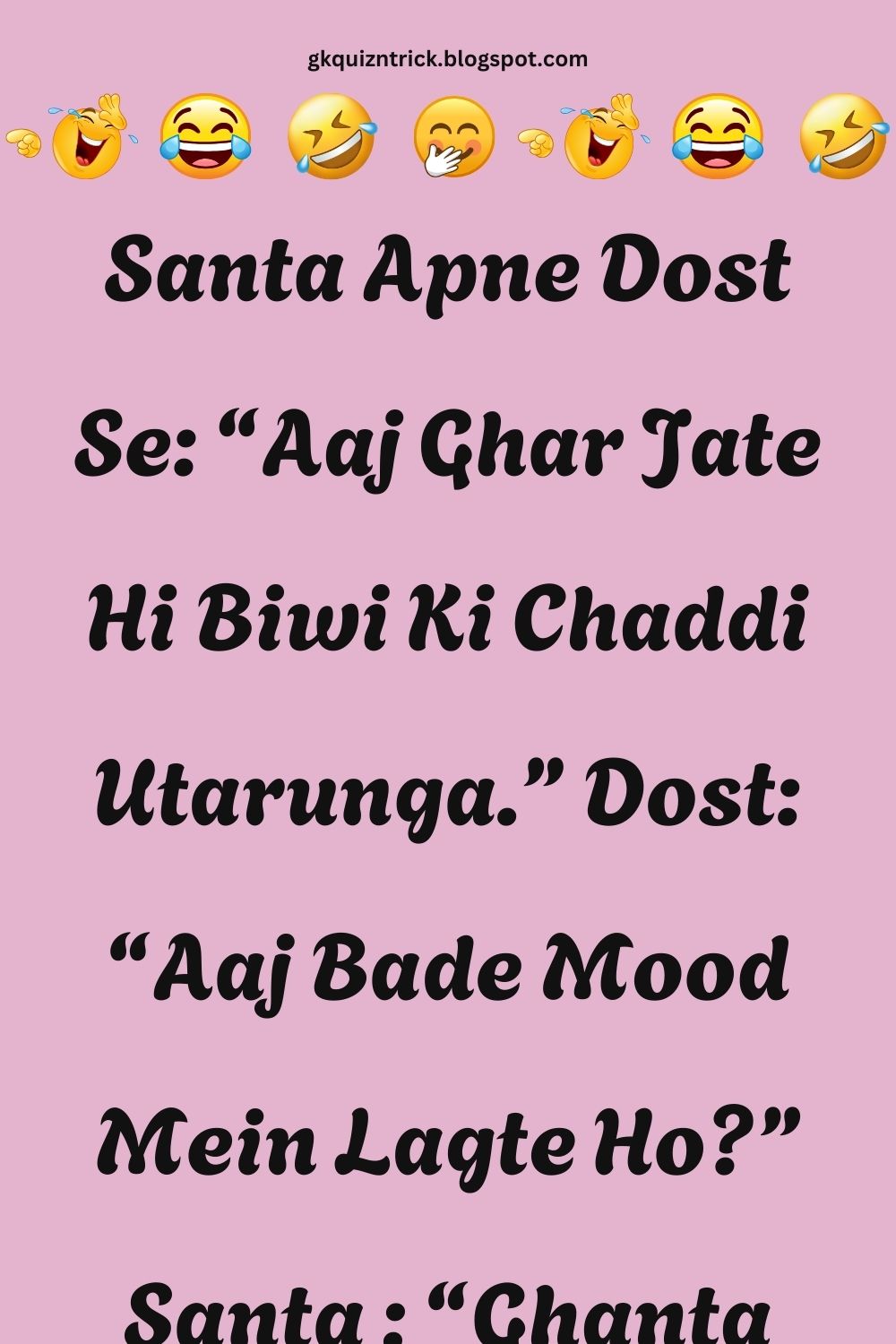Funny Hindi Jokes