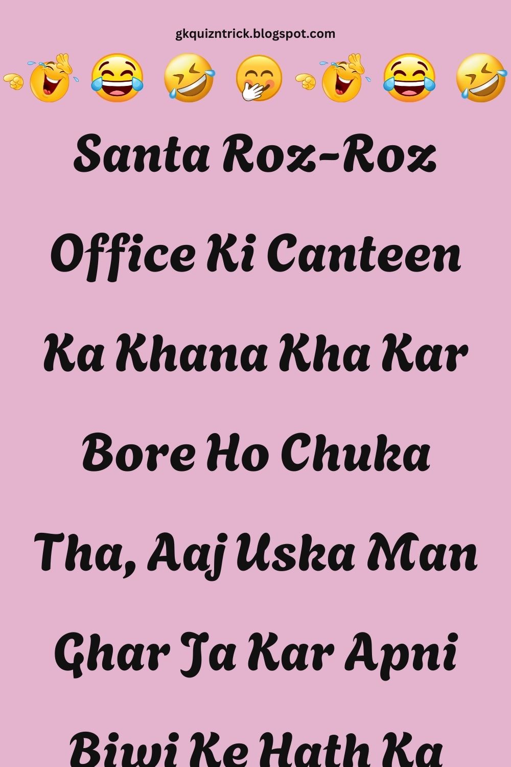 Funny Hindi Jokes