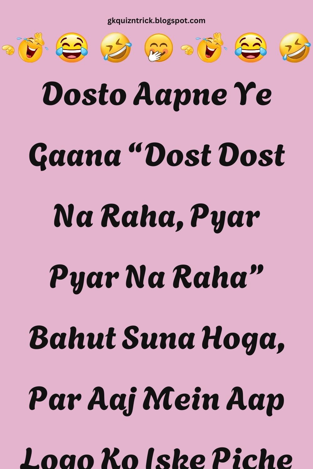 Funny Hindi Jokes