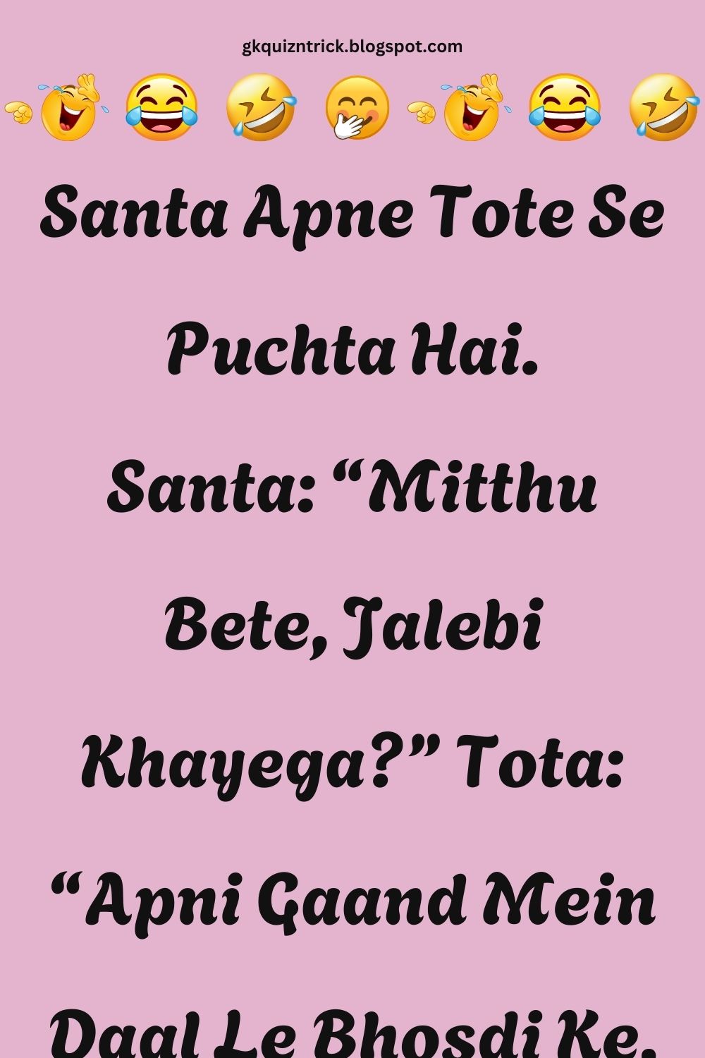 Funny Hindi Jokes