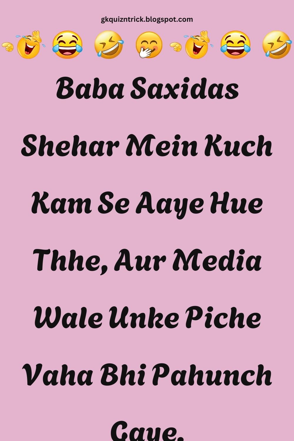 Funny Hindi Jokes