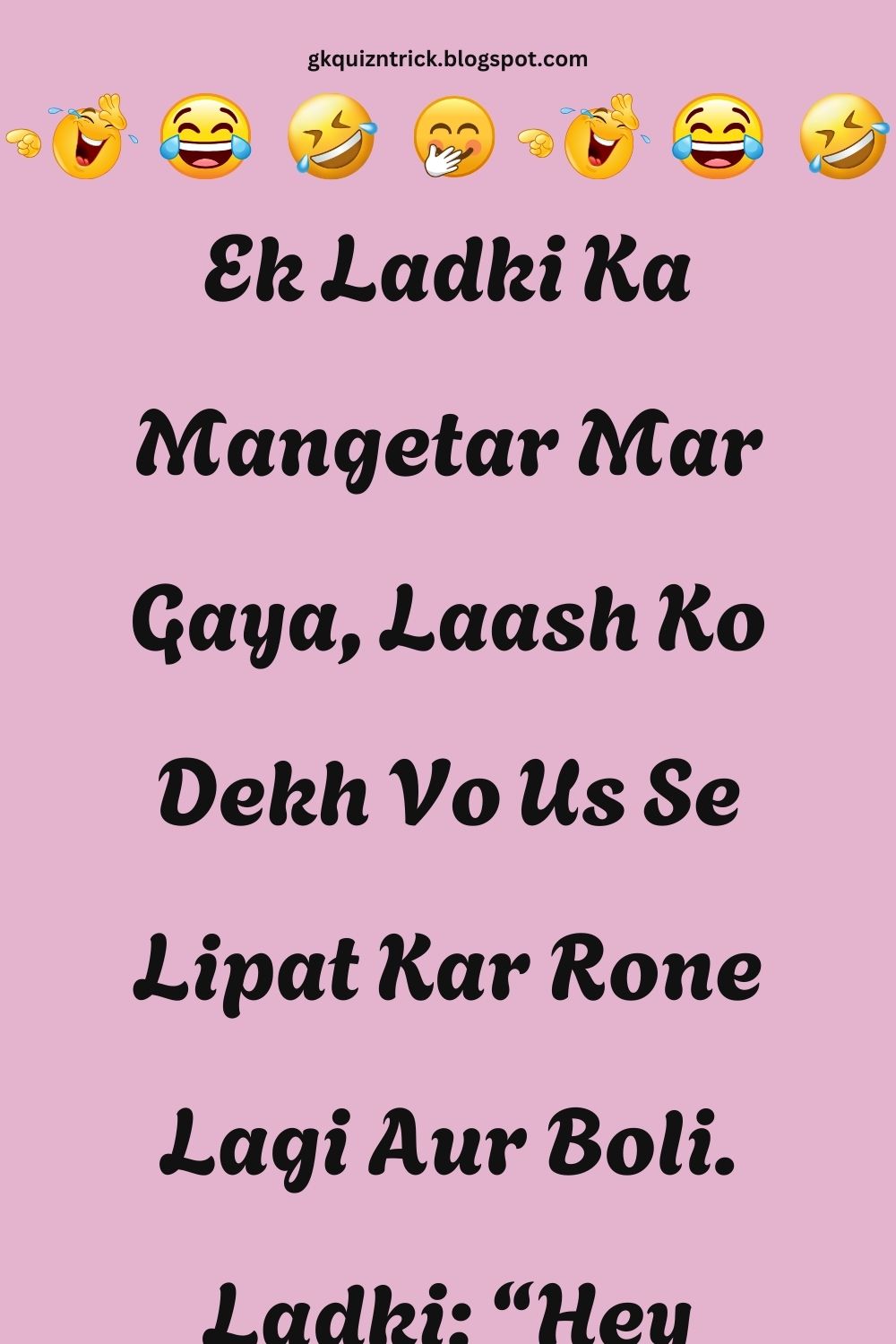 Funny Hindi Jokes