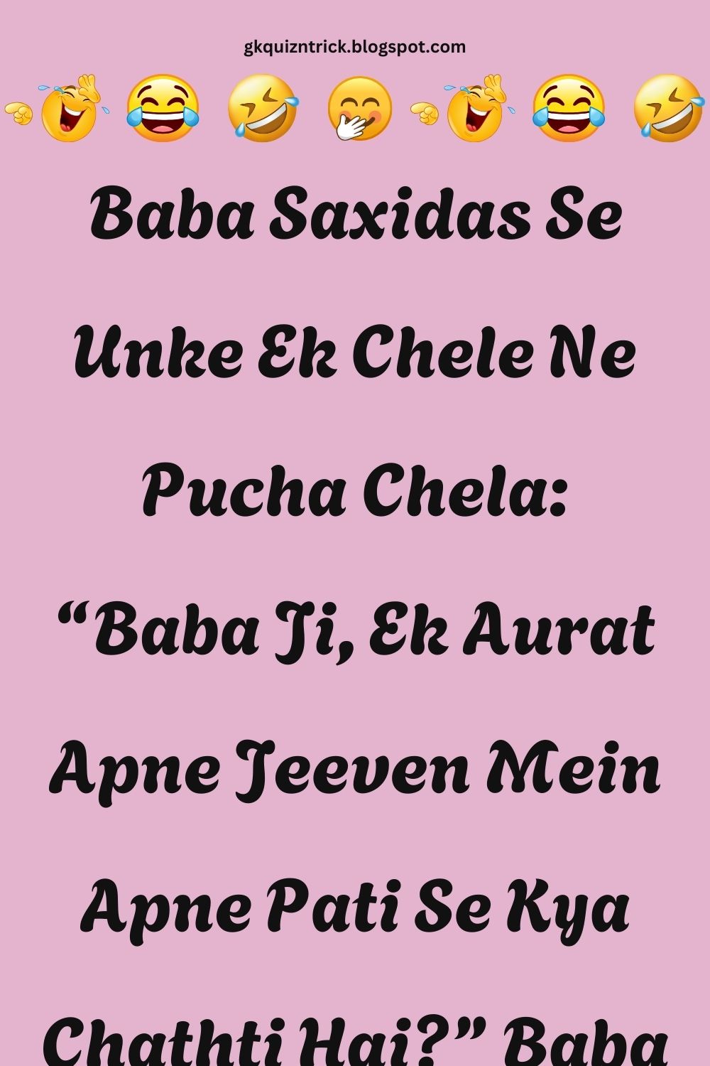 Funny Hindi Jokes