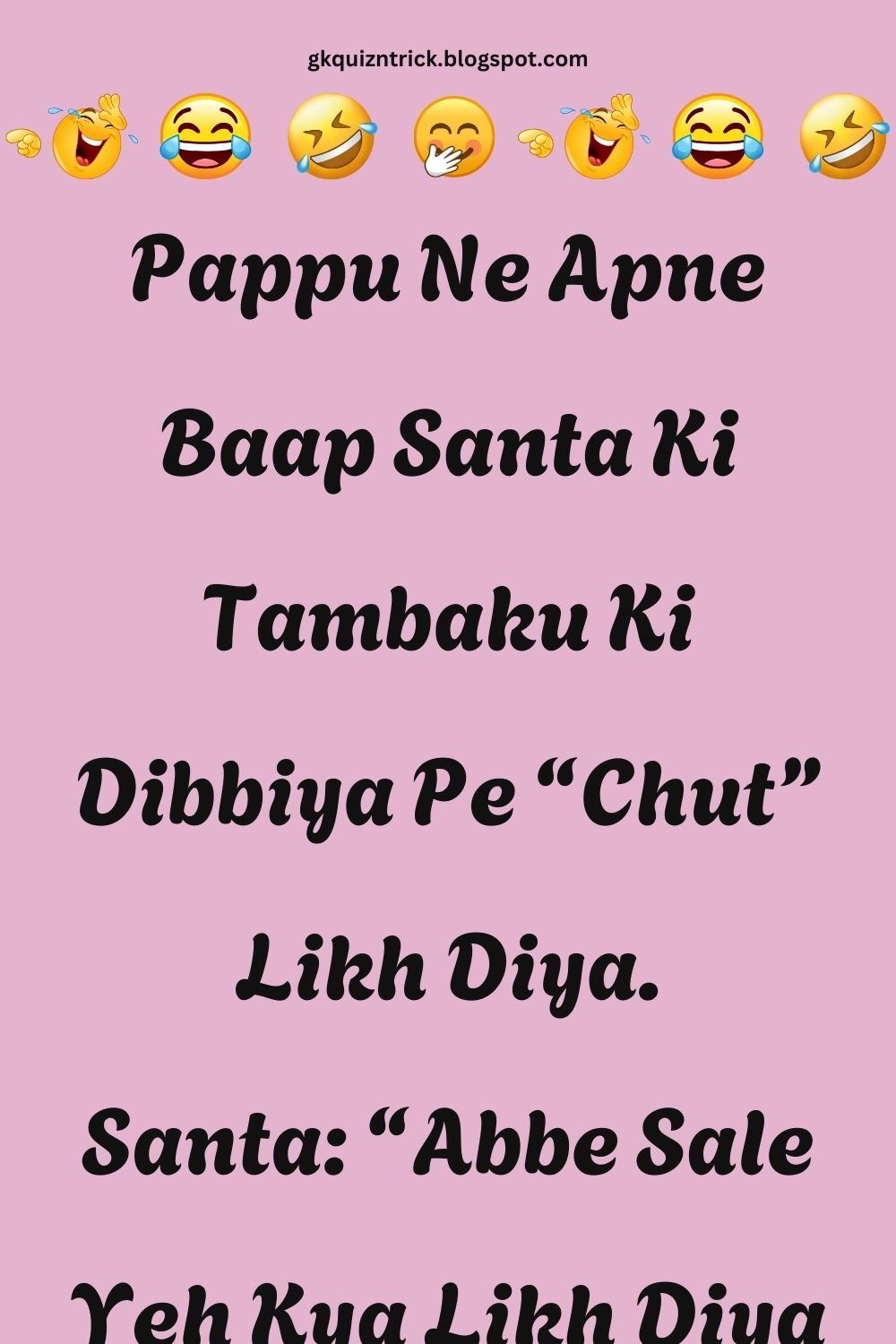 Funny Hindi Jokes