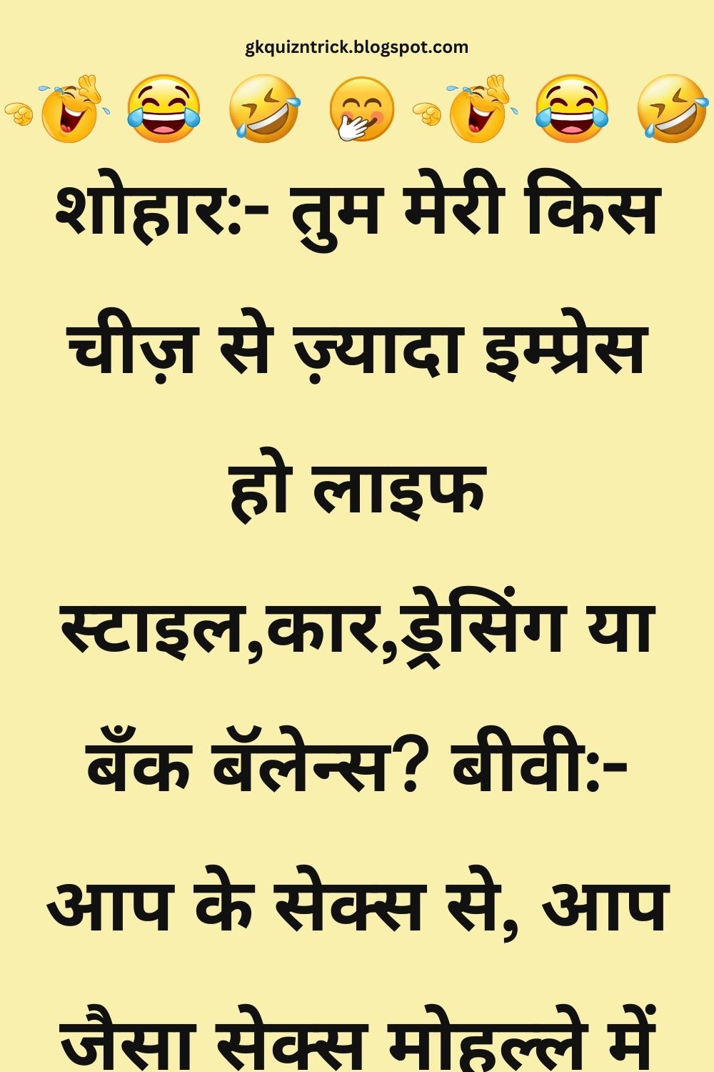 Funny Hindi Jokes