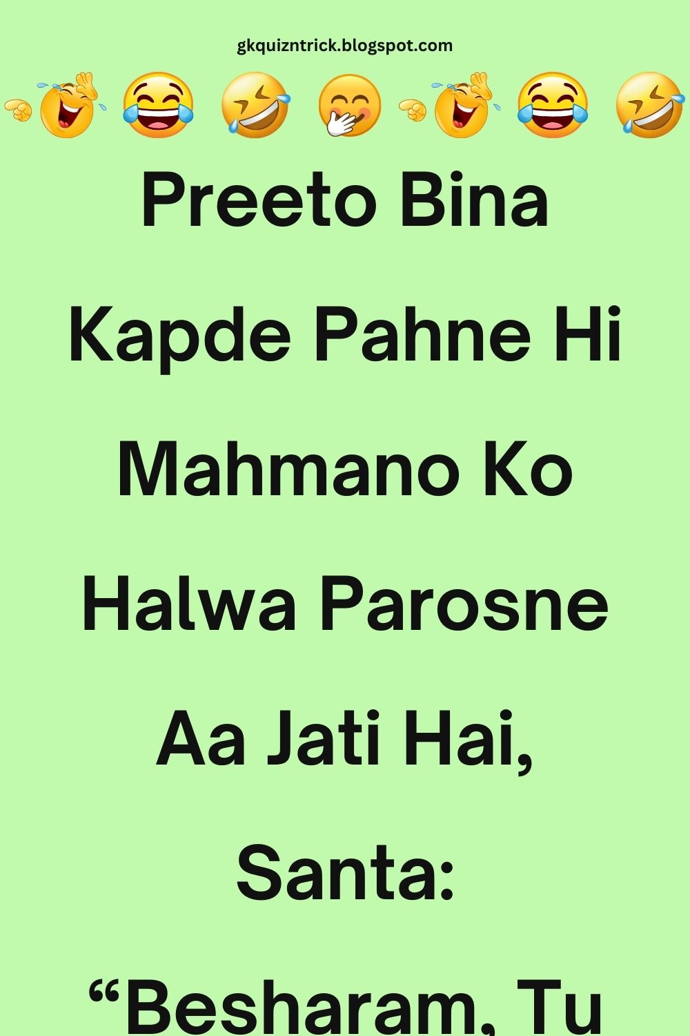 Funny Hindi Jokes