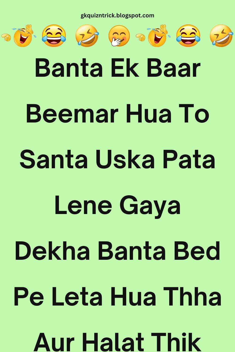 Funny Hindi Jokes