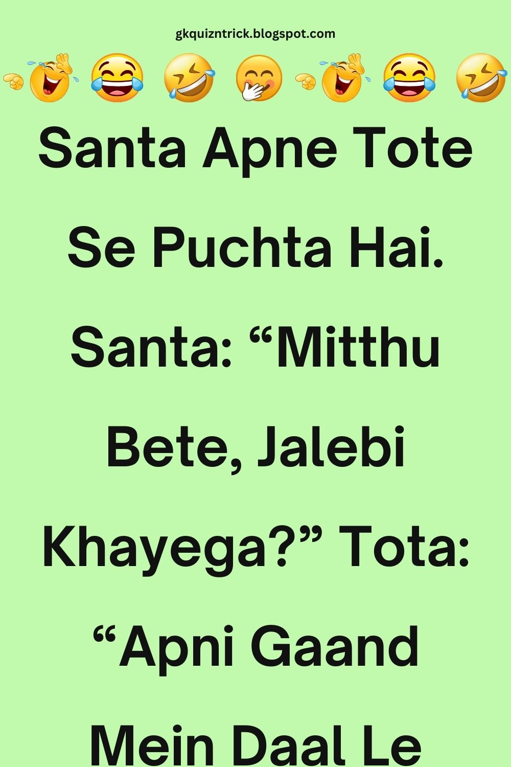 Funny Hindi Jokes