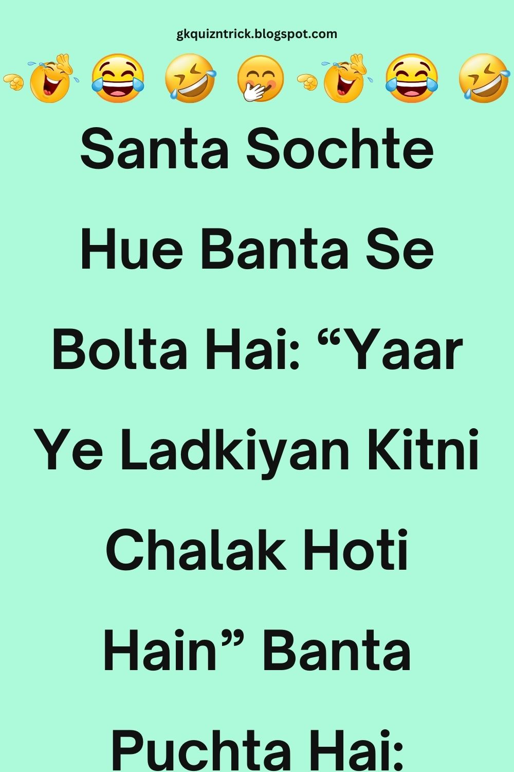 Funny Hindi Jokes