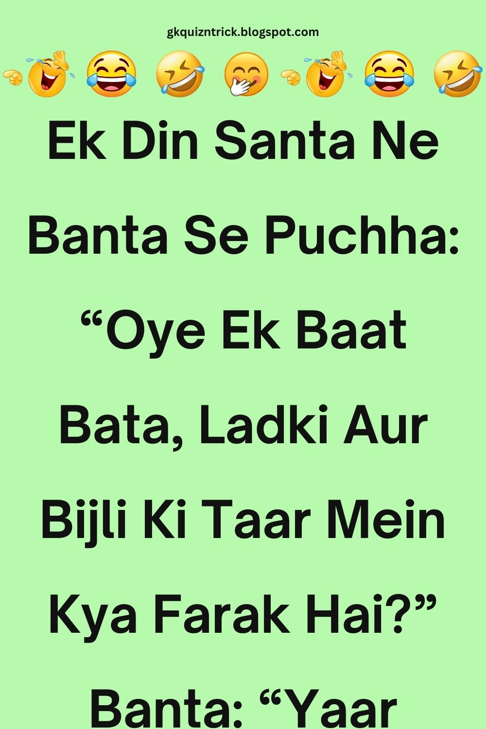 Funny Hindi Jokes