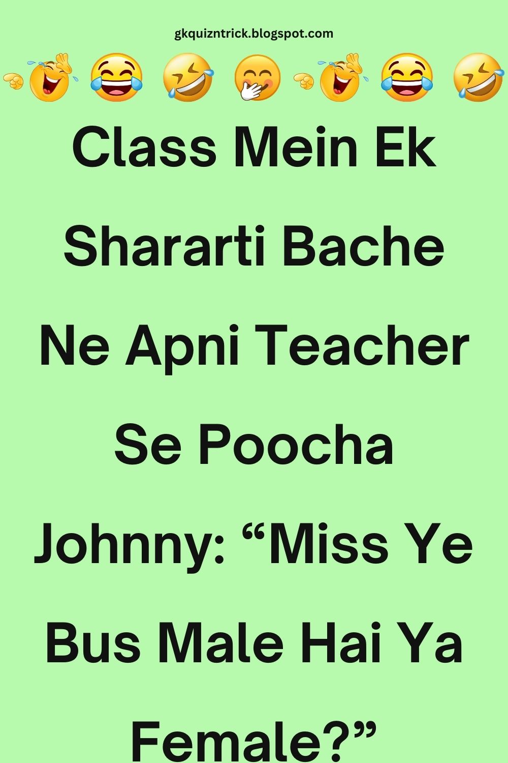 Funny Hindi Jokes