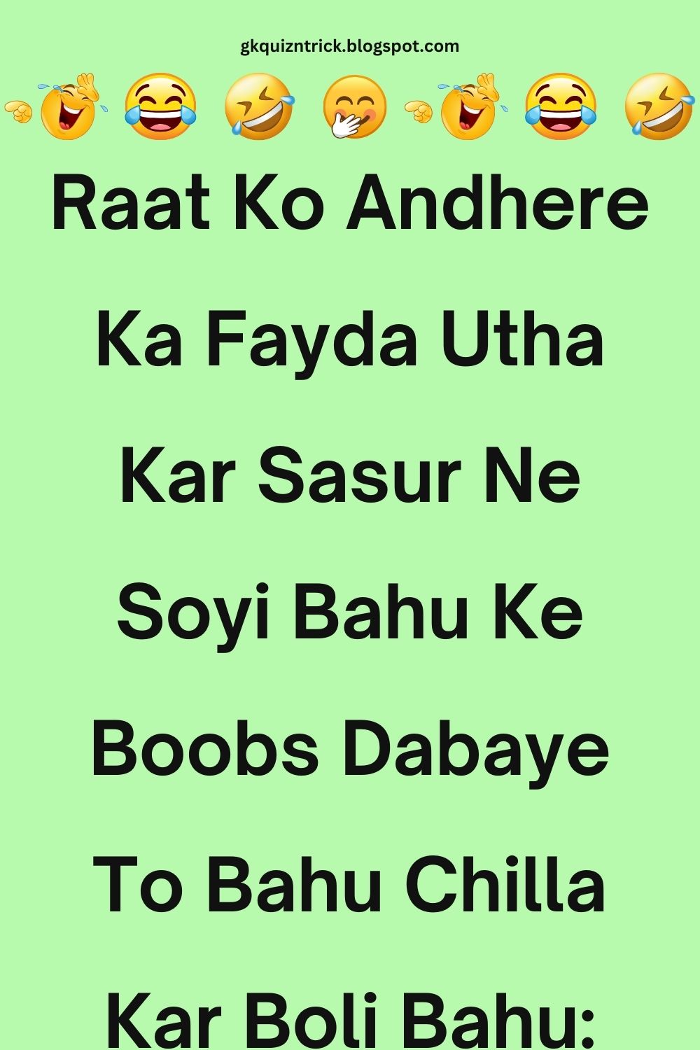 Funny Hindi Jokes