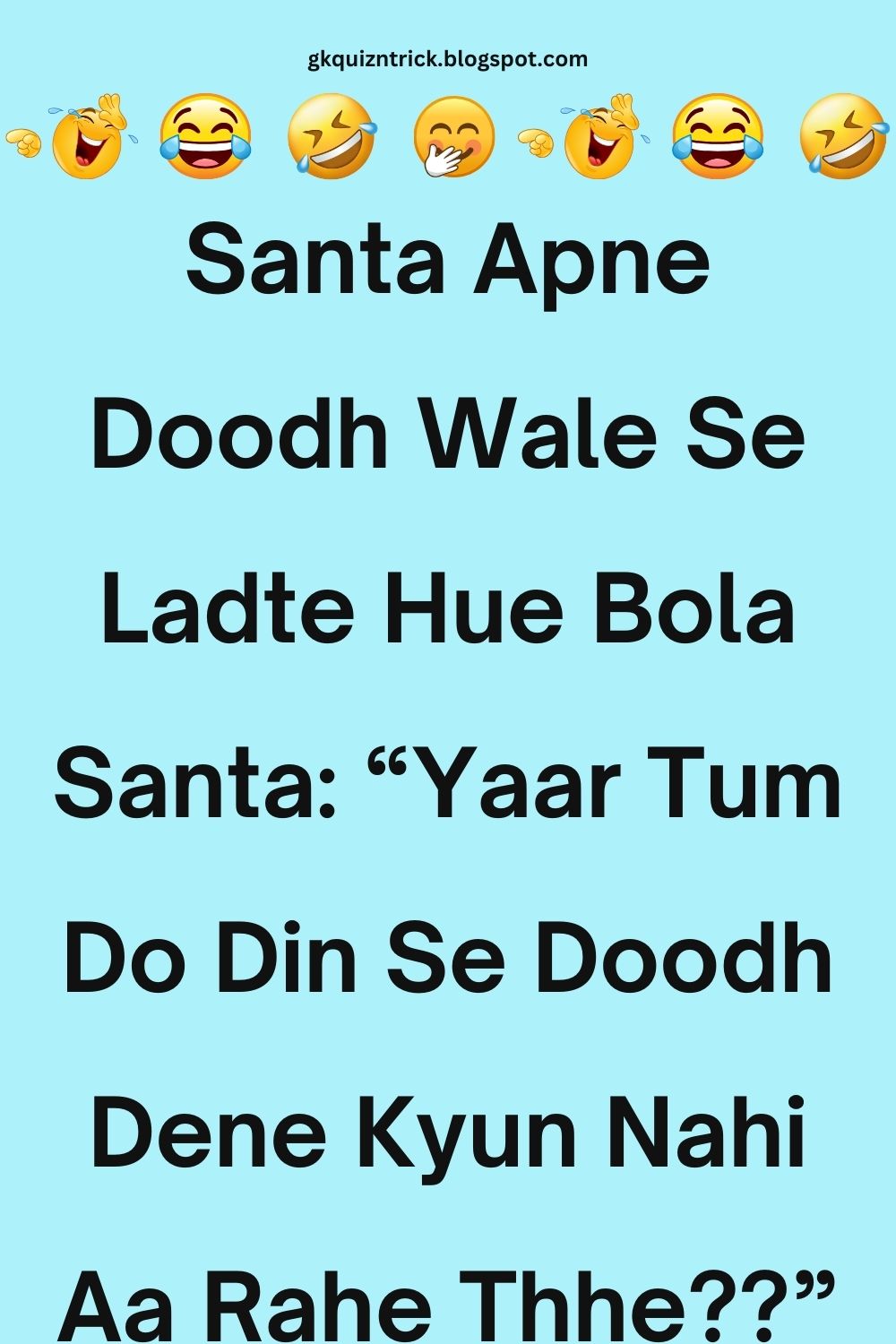 Funny Hindi Jokes