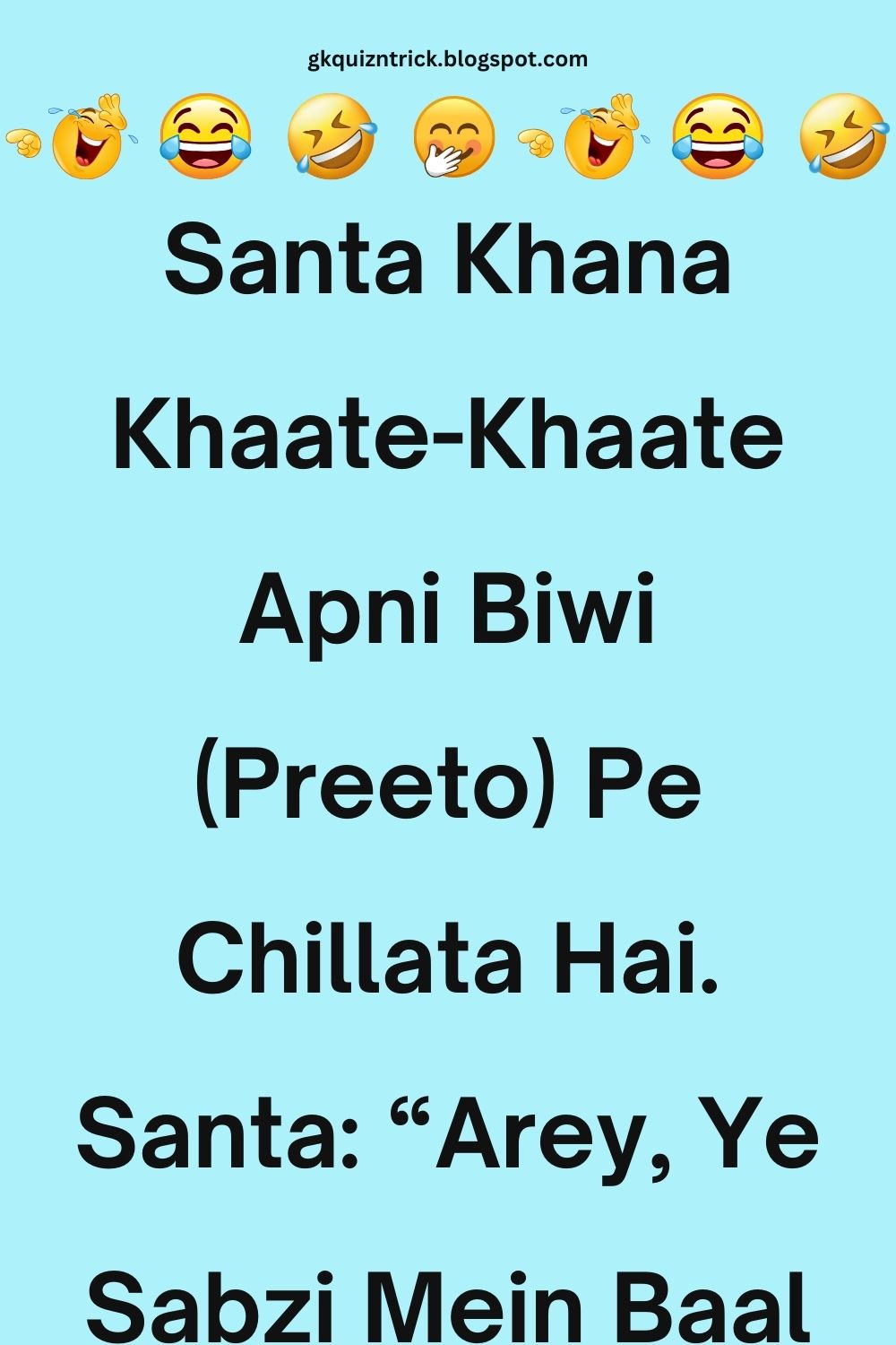 Funny Hindi Jokes