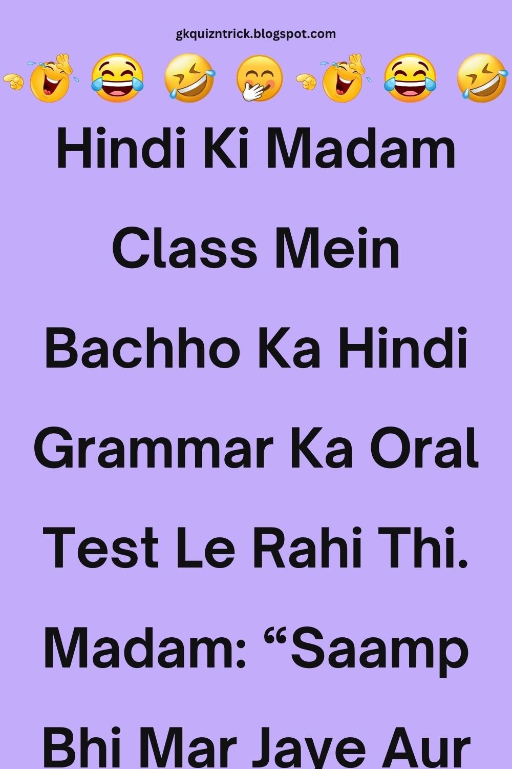 Funny Hindi Jokes