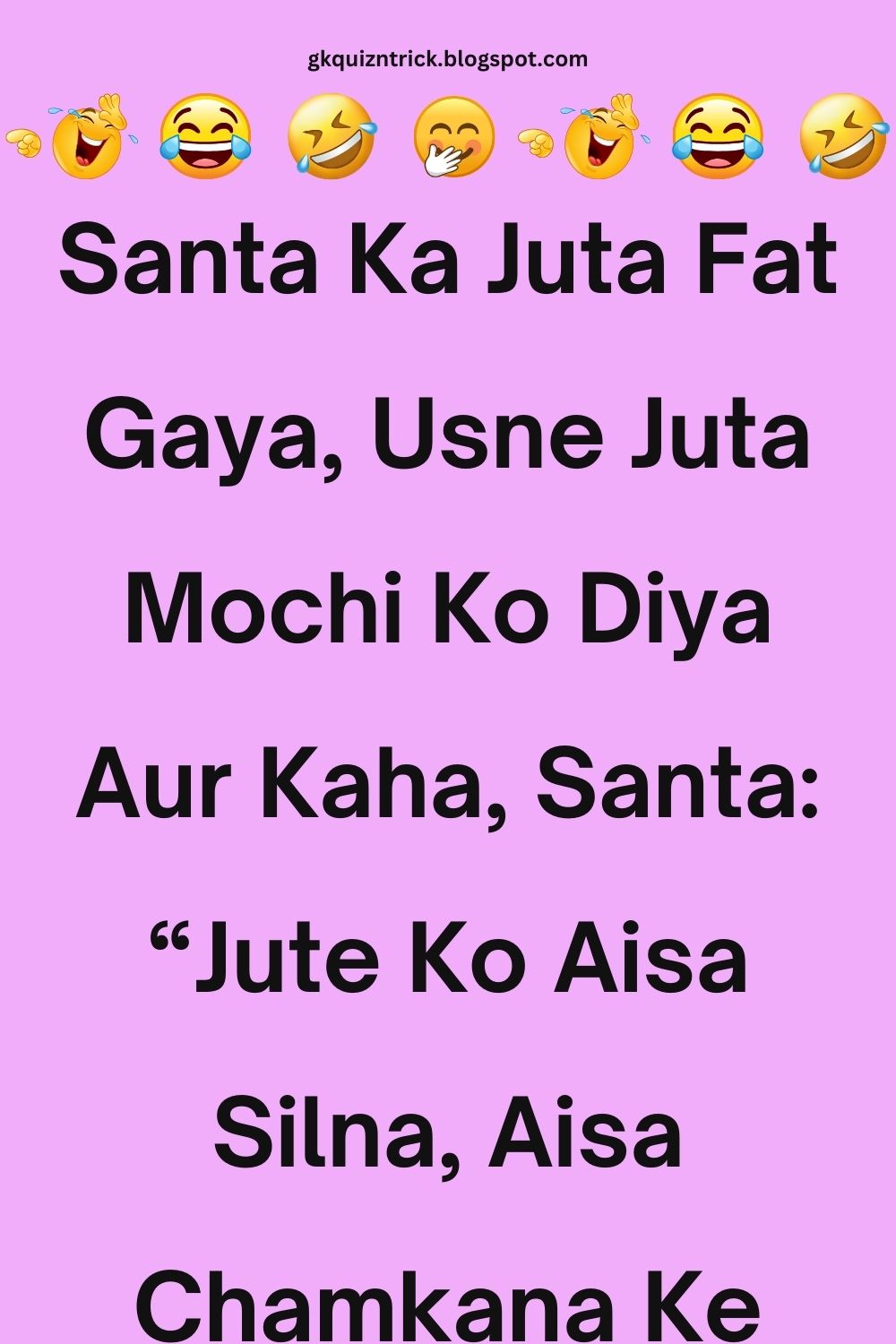 Funny Hindi Jokes