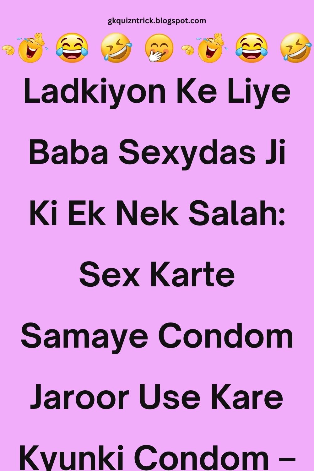 Funny Hindi Jokes