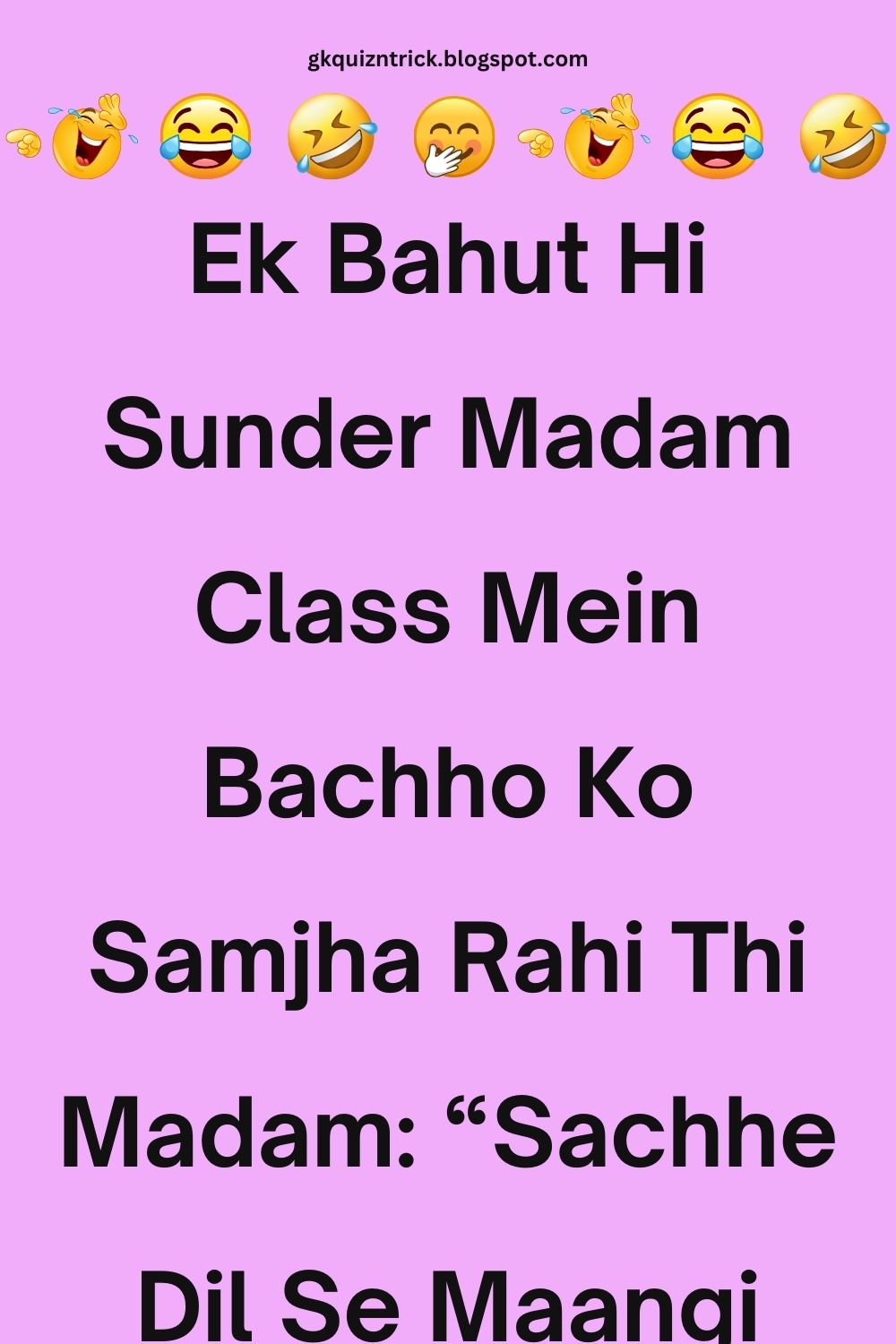 Funny Hindi Jokes
