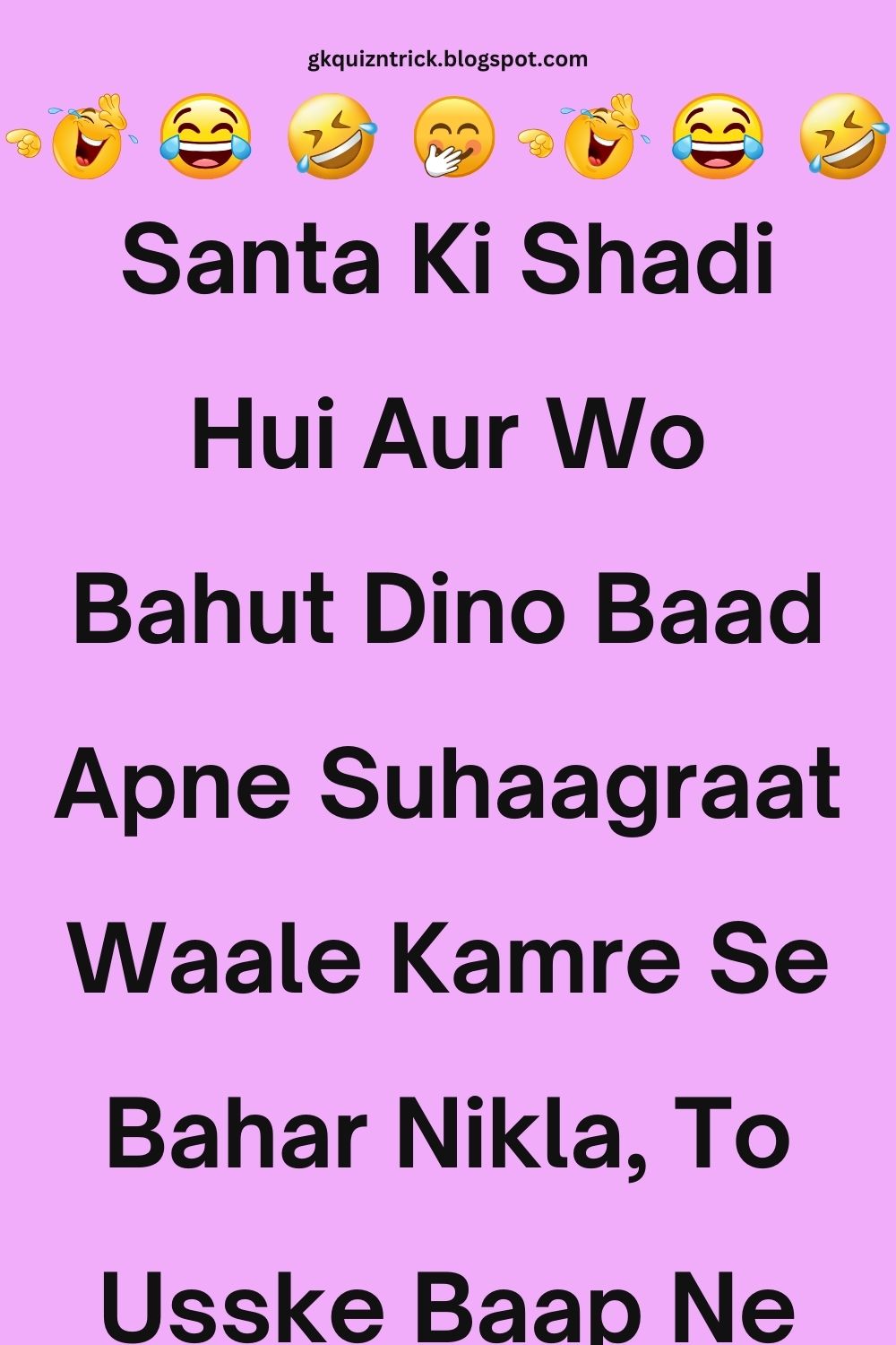 Funny Hindi Jokes