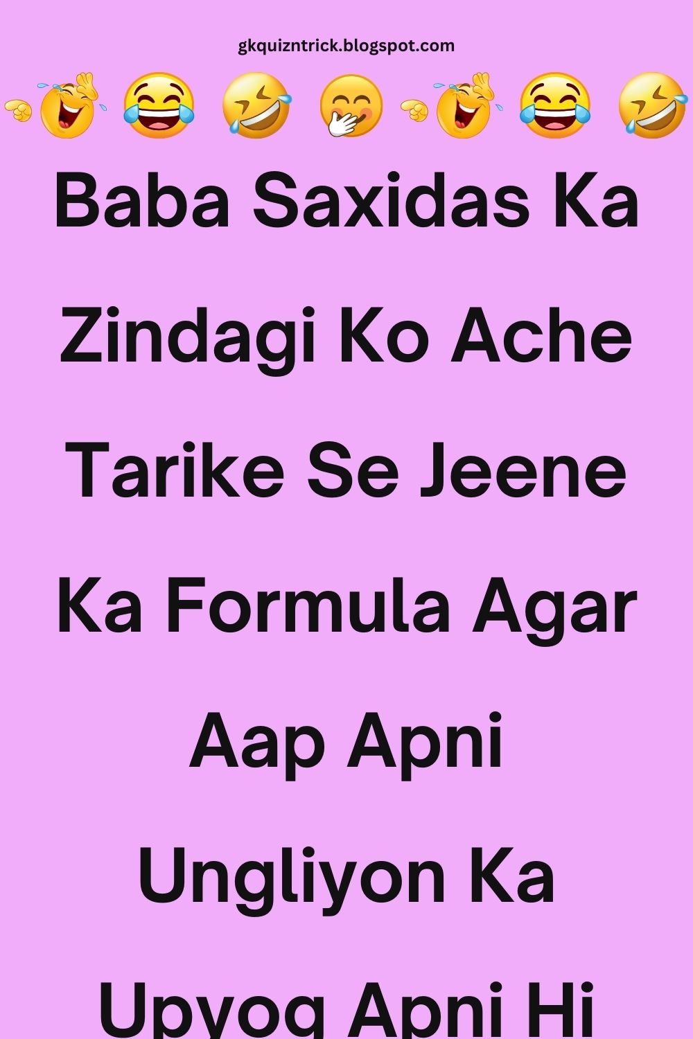 Funny Hindi Jokes