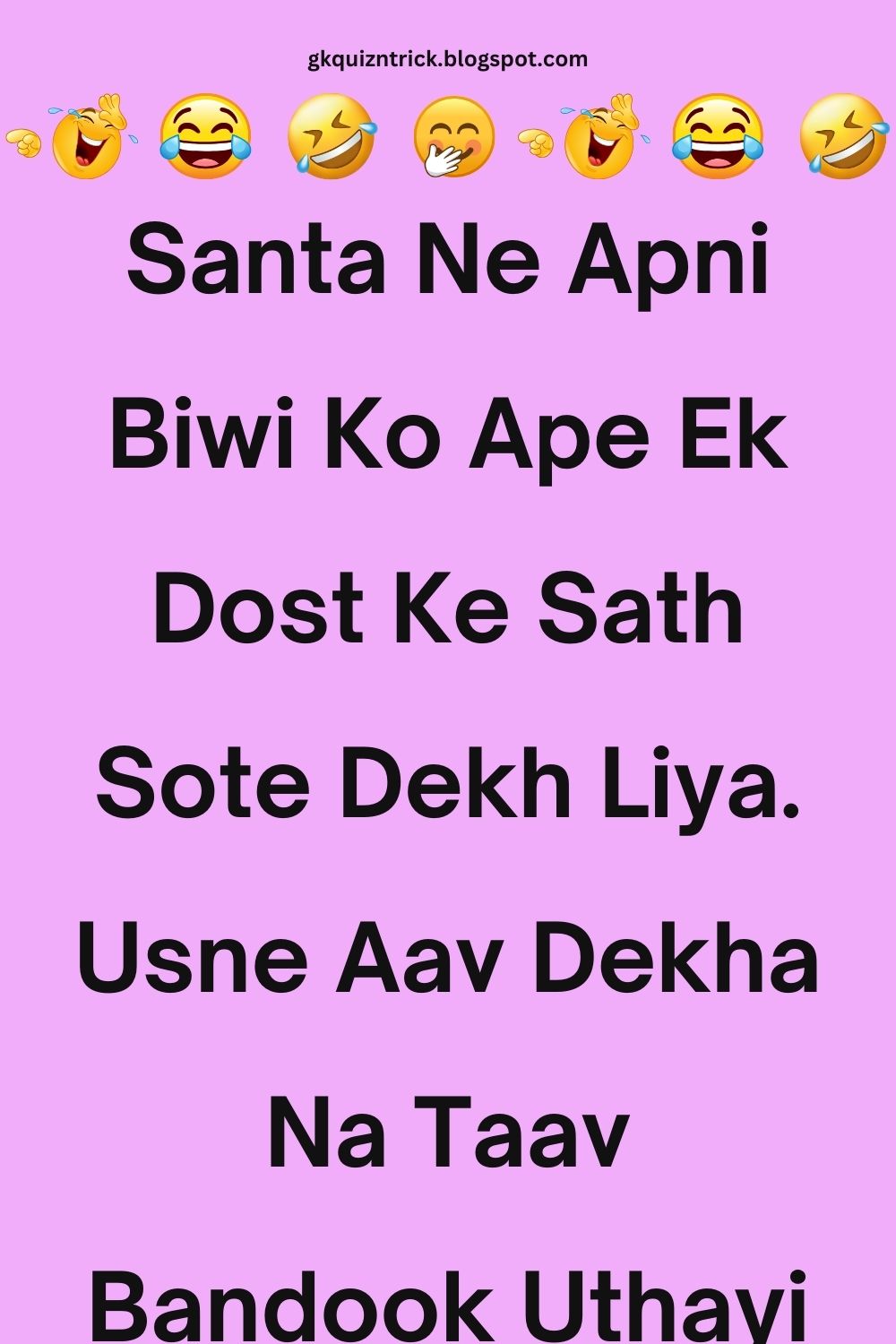 Funny Hindi Jokes