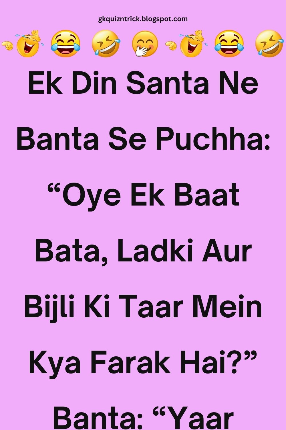 Funny Hindi Jokes