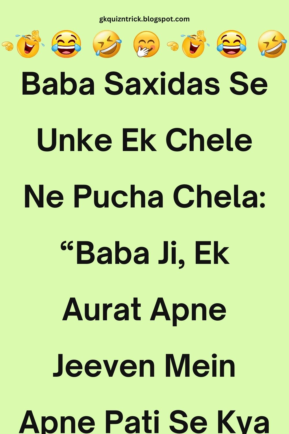 Funny Hindi Jokes