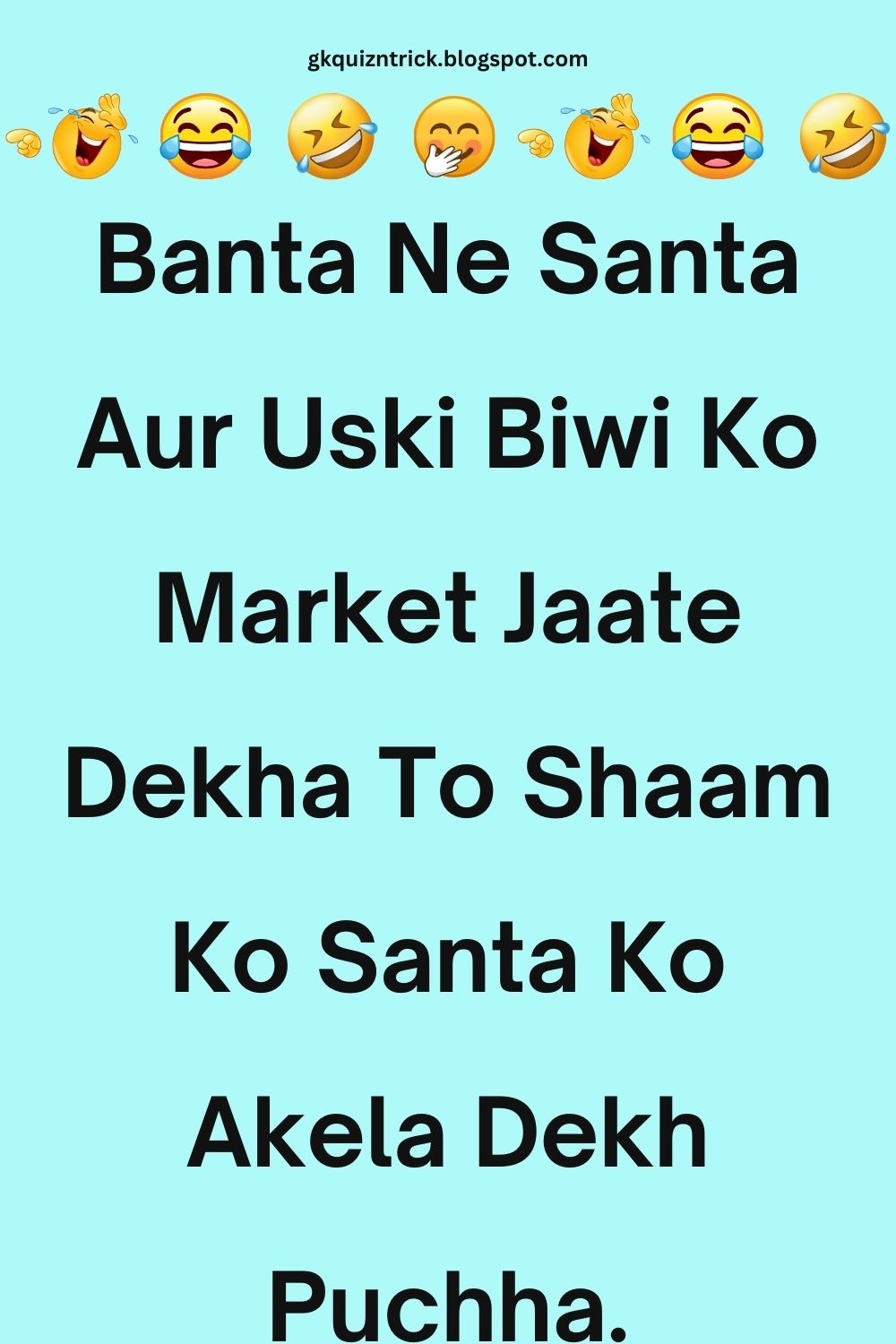 Funny Hindi Jokes