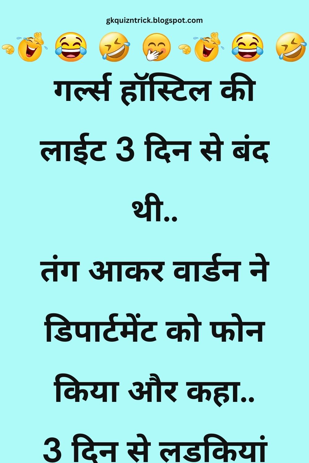 Funny Hindi Jokes