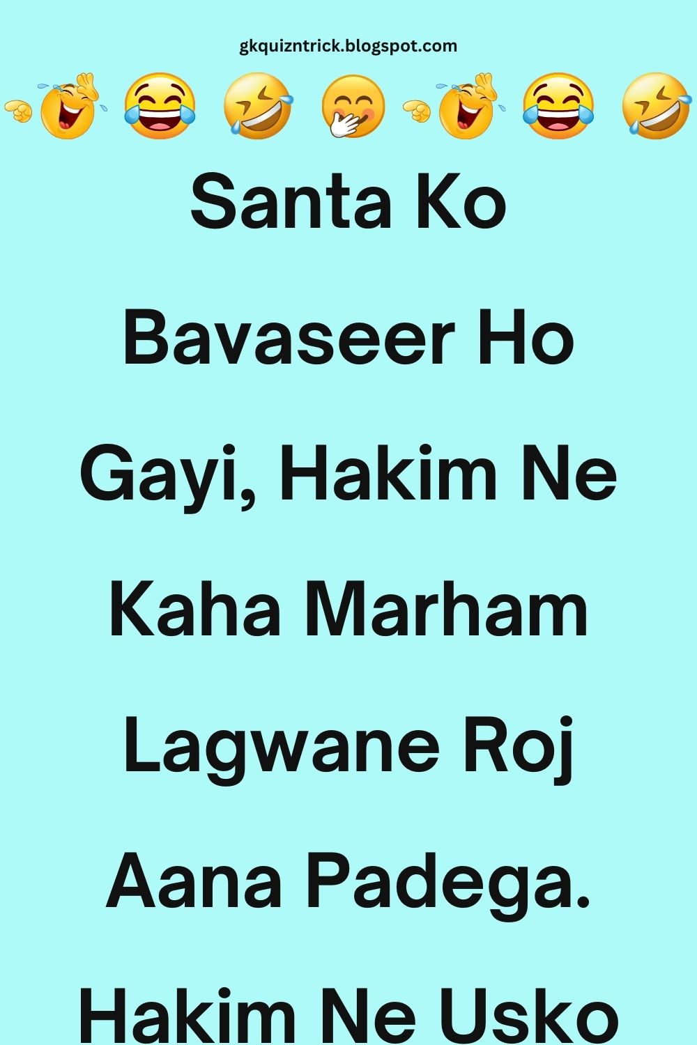 Funny Hindi Jokes