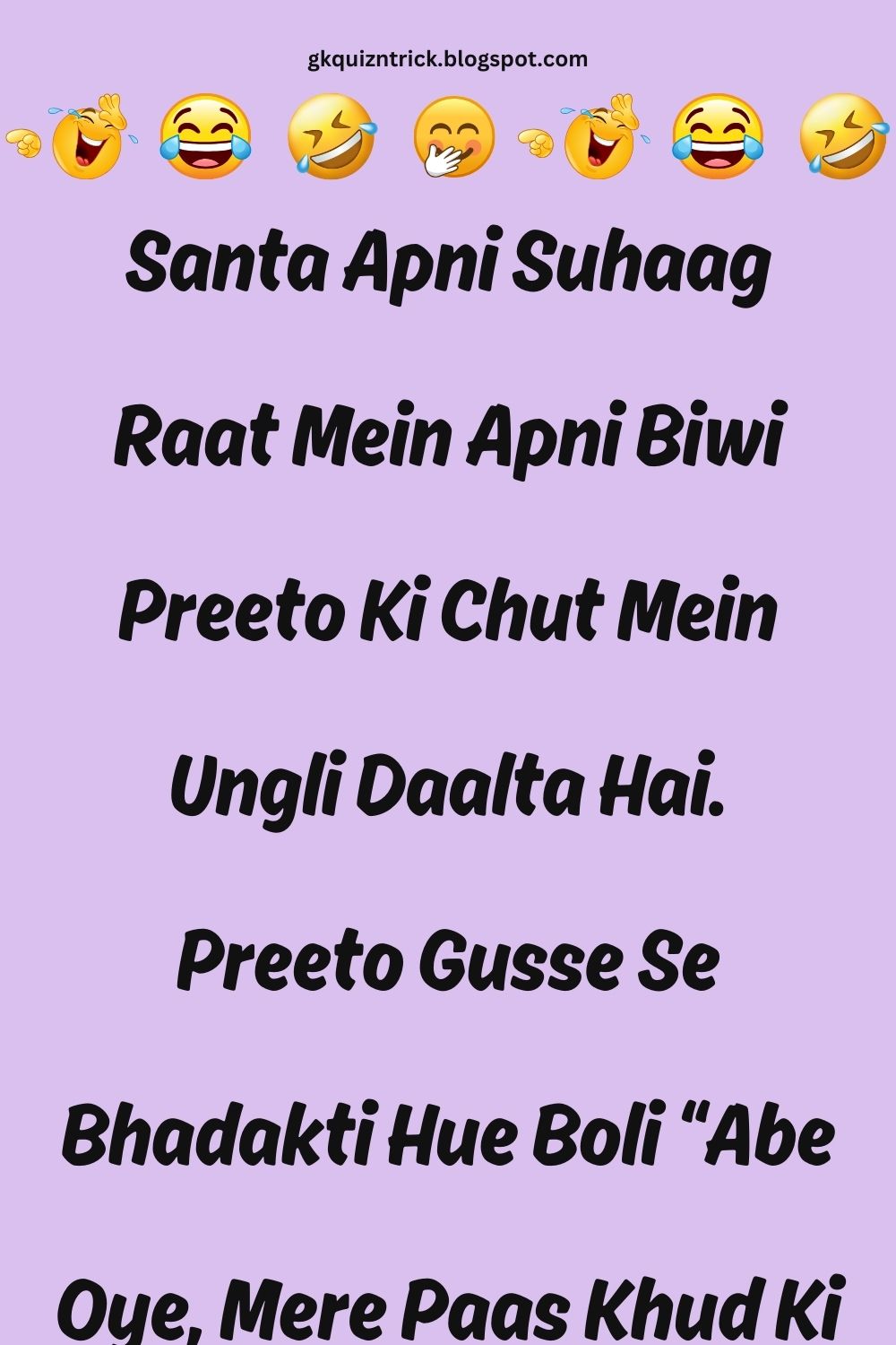 Funny Hindi Jokes