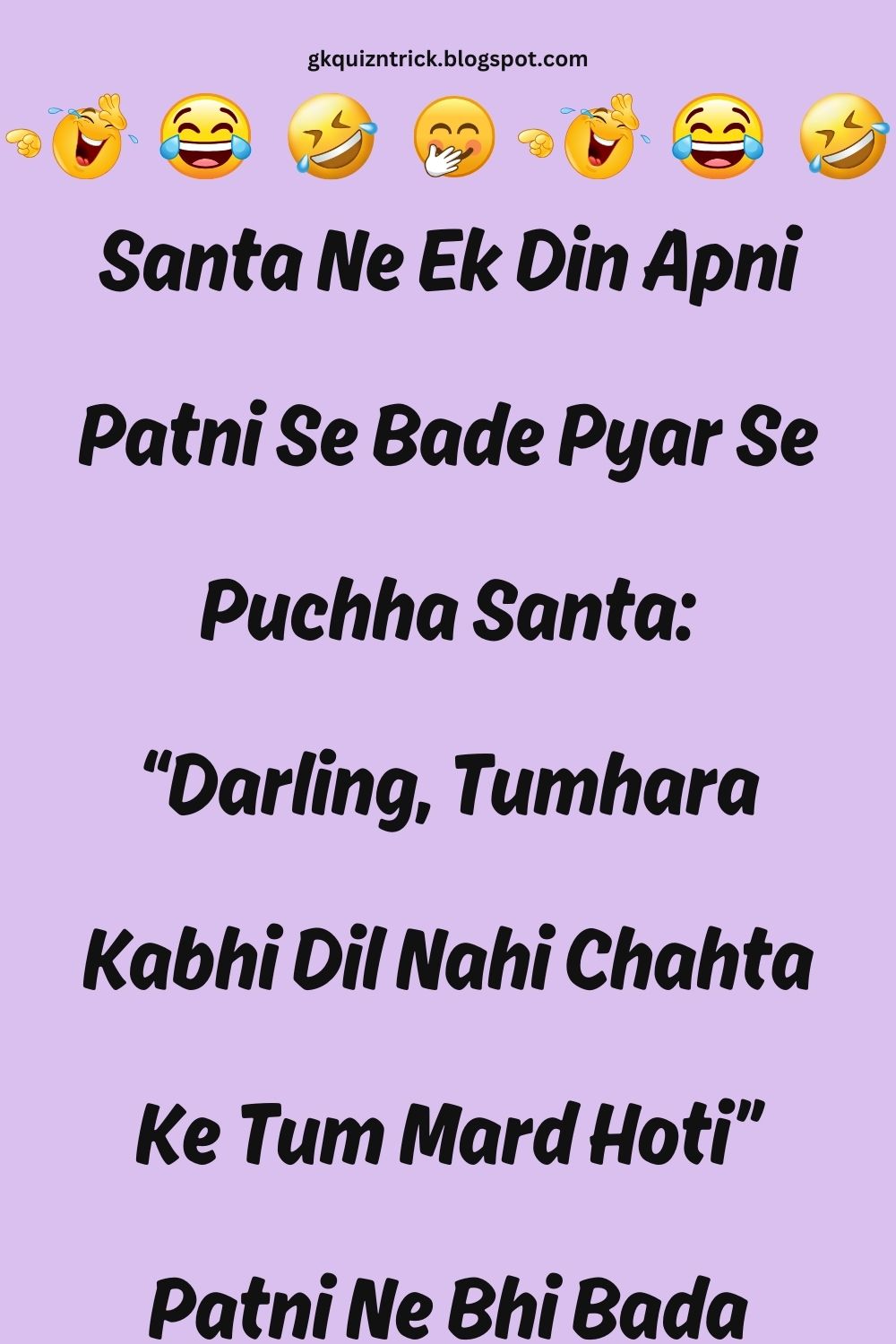 Funny Hindi Jokes