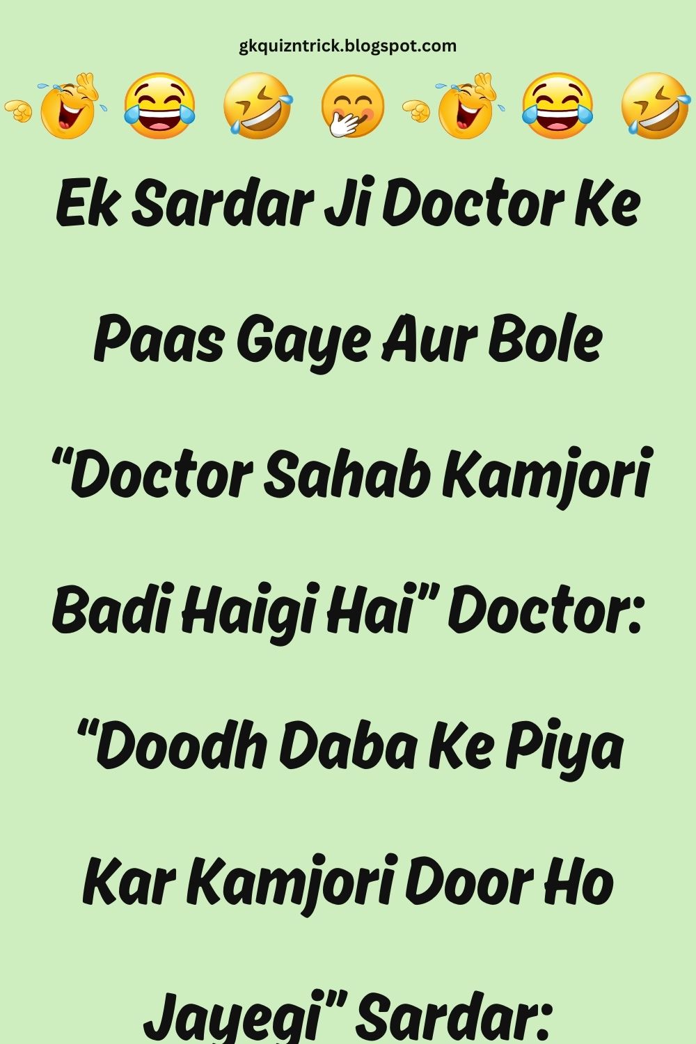 Funny Hindi Jokes
